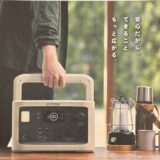 もしもの備えはお済ですか？